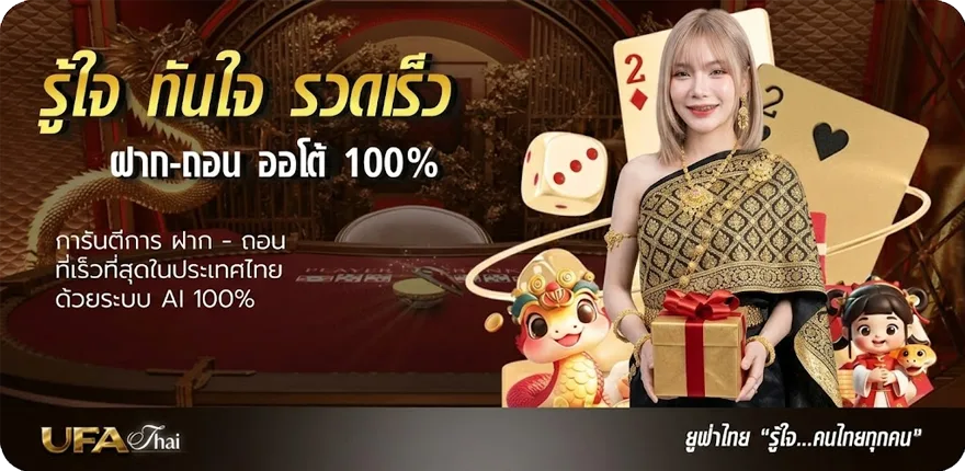 โปรโมชั่น ชื่อเกมภาษาอังกฤษ สมาชิกใหม่ — โปรโมชั่นสมาชิกใหม่