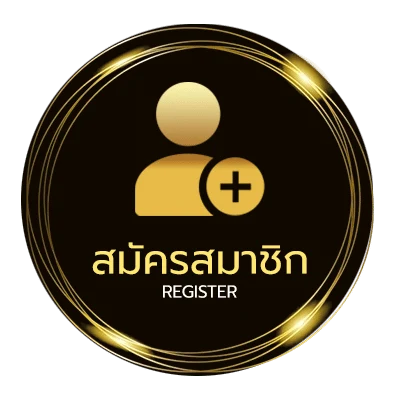สมัครฟรี ชื่อเกมภาษาอังกฤษ ใน 1 นาที