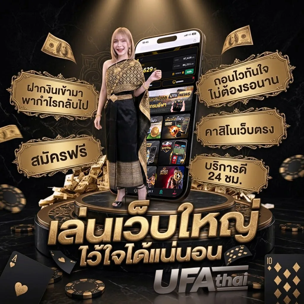 ชื่อเกมภาษาอังกฤษ โลโก้แบรนด์ — ตัวแทนอย่างเป็นทางการ