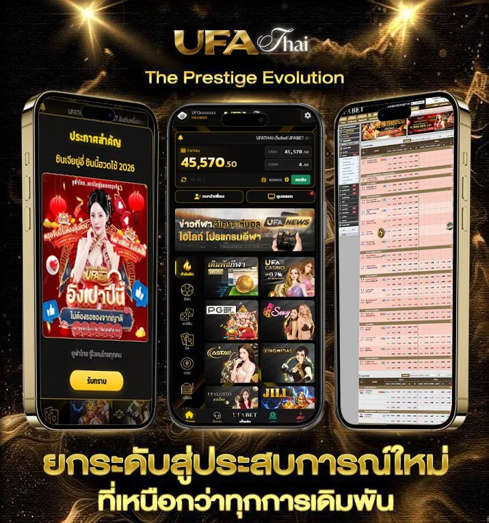 ชื่อเกมภาษาอังกฤษ  เว็บพนันออนไลน์